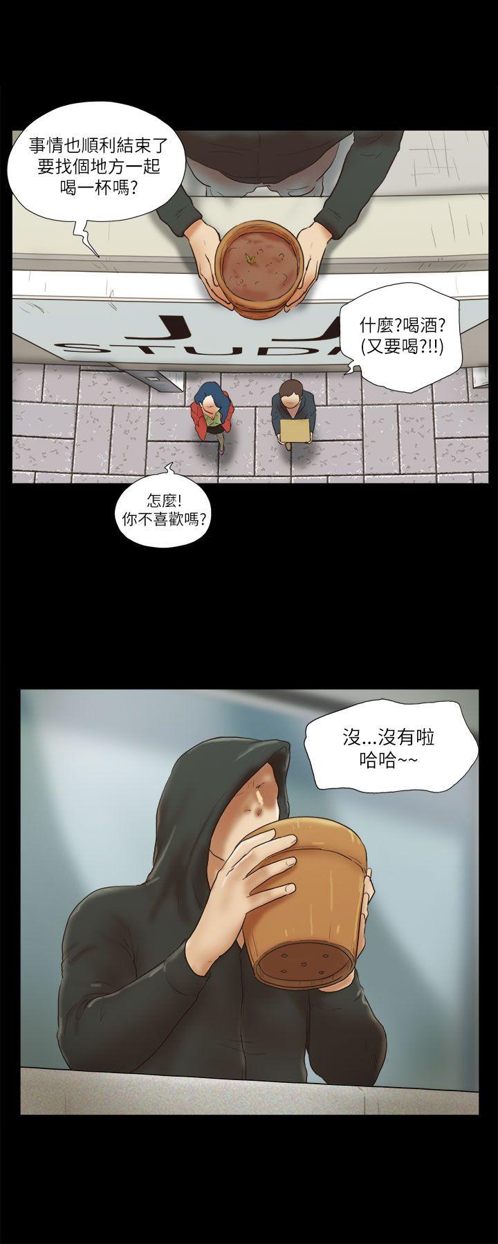 [韩国漫画] She：我的魅惑女友 爱情,巨乳大奶,熟女人妻#[22P]-22