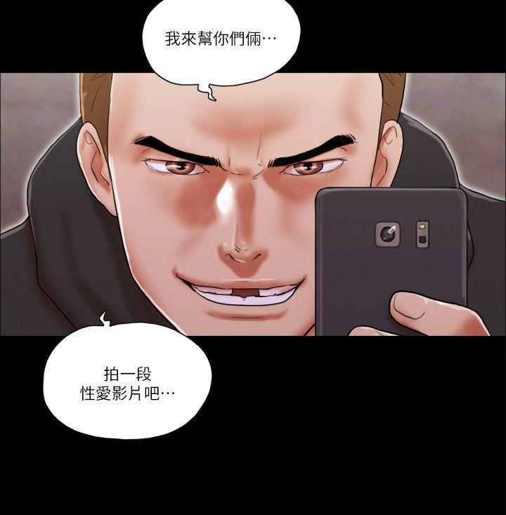 [韩国漫画] She：我的魅惑女友 爱情,巨乳大奶,熟女人妻#[25P]-16
