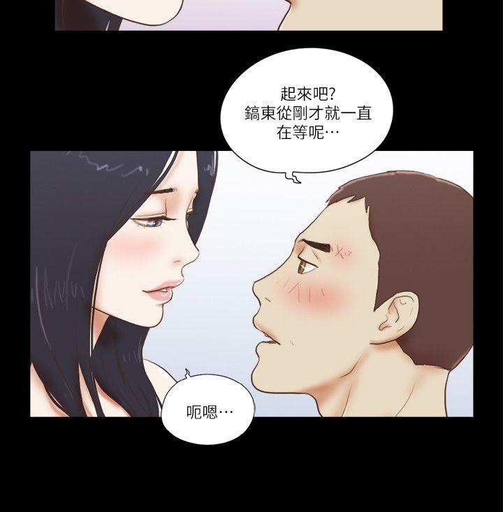 [韩国漫画] She：我的魅惑女友 爱情,巨乳大奶,熟女人妻#[26P]-10