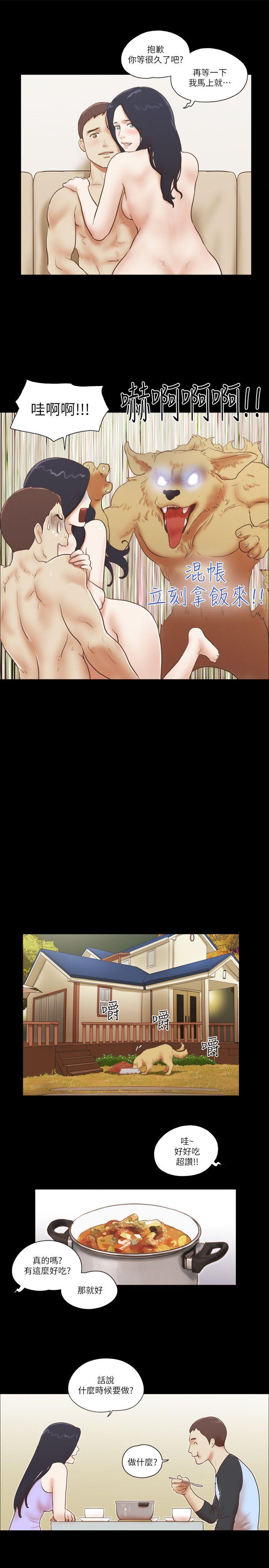 [韩国漫画] She：我的魅惑女友 爱情,巨乳大奶,熟女人妻#[26P]-11