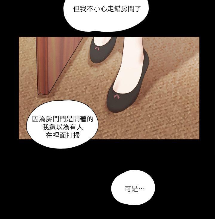 [韩国漫画] She：我的魅惑女友 爱情,巨乳大奶,熟女人妻#[26P]-14