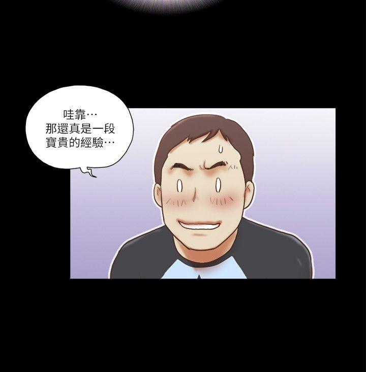 [韩国漫画] She：我的魅惑女友 爱情,巨乳大奶,熟女人妻#[26P]-16