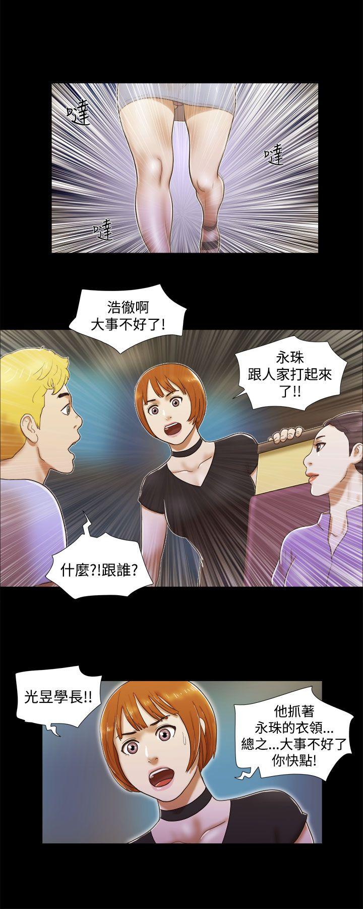 [韩国漫画] She：我的魅惑女友 爱情,巨乳大奶,熟女人妻#[23P]-16