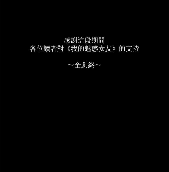 [韩国漫画] She：我的魅惑女友 爱情,巨乳大奶,熟女人妻#[28P]-28