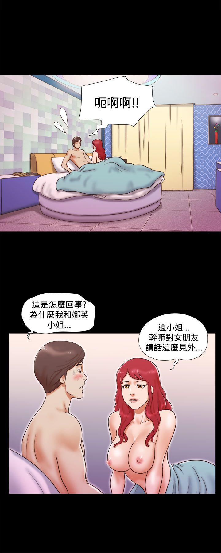 [韩国漫画] She：我的魅惑女友 爱情,巨乳大奶,熟女人妻#[24P]-10