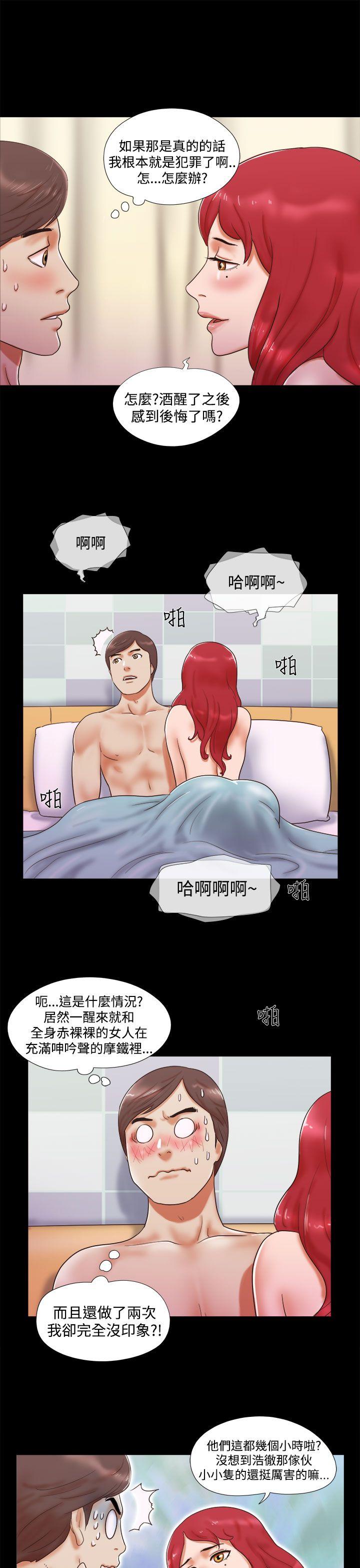 [韩国漫画] She：我的魅惑女友 爱情,巨乳大奶,熟女人妻#[24P]-13
