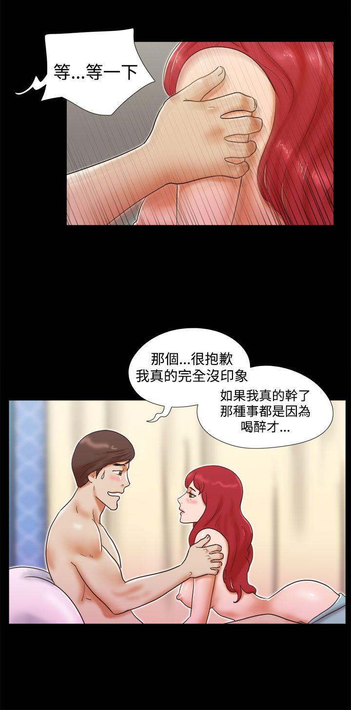 [韩国漫画] She：我的魅惑女友 爱情,巨乳大奶,熟女人妻#[24P]-16