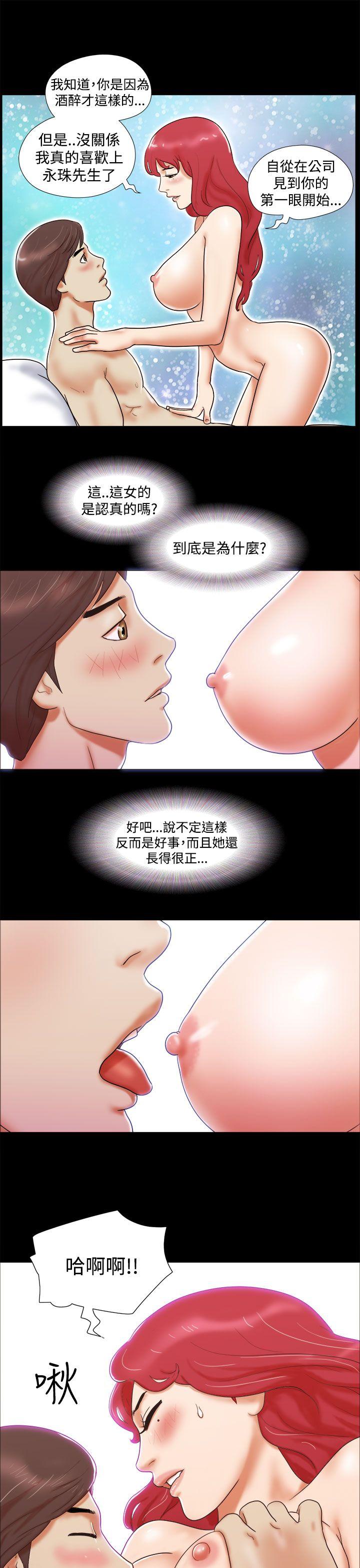 [韩国漫画] She：我的魅惑女友 爱情,巨乳大奶,熟女人妻#[24P]-17