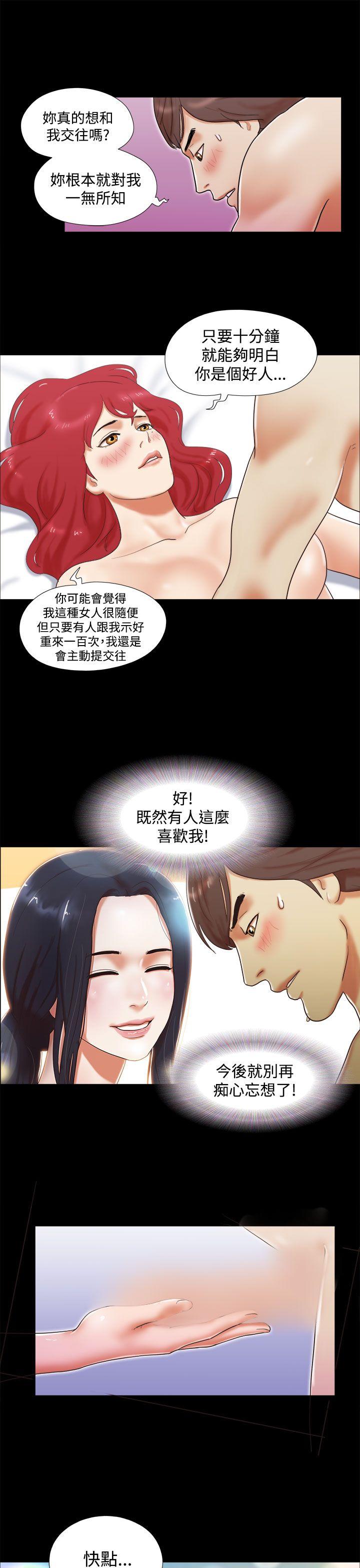 [韩国漫画] She：我的魅惑女友 爱情,巨乳大奶,熟女人妻#[24P]-23