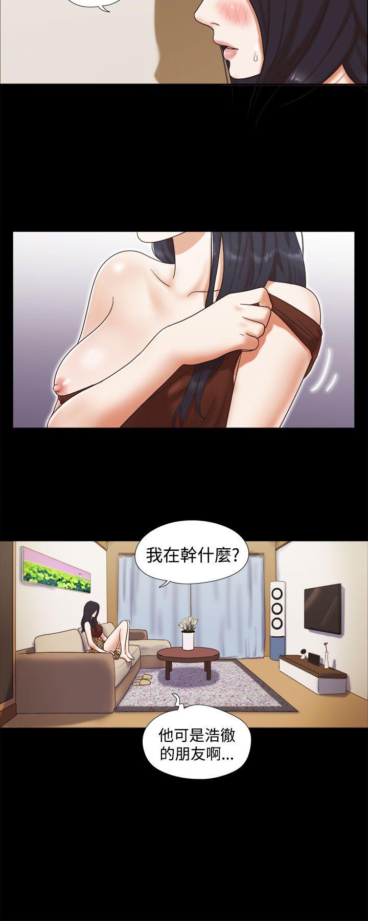 [韩国漫画] She：我的魅惑女友 爱情,巨乳大奶,熟女人妻#[24P]-6