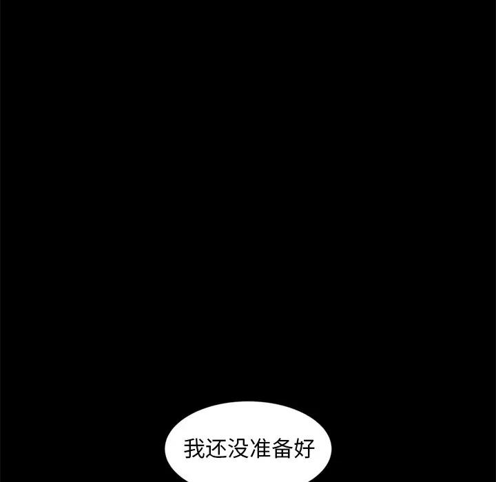 [韩国漫画] 隔壁老金 奇幻,熟女人妻,巨乳大奶#[147P]-105