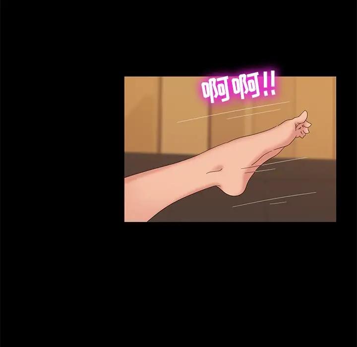 [韩国漫画] 隔壁老金 奇幻,熟女人妻,巨乳大奶#[147P]-116