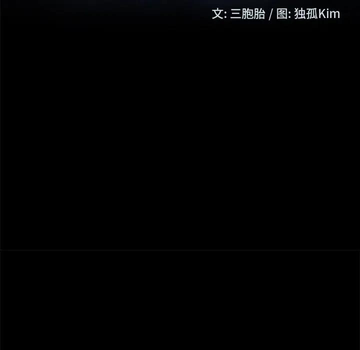 [韩国漫画] 隔壁老金 奇幻,熟女人妻,巨乳大奶#[147P]-12