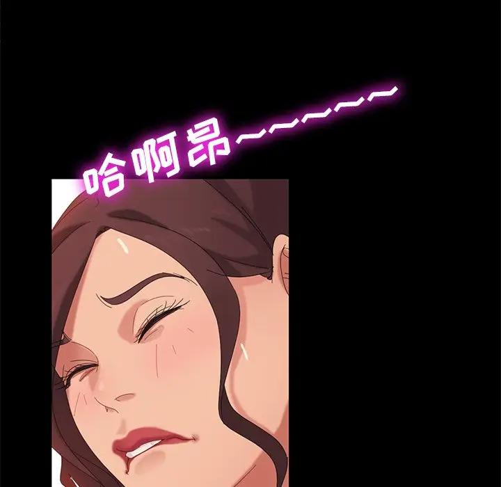 [韩国漫画] 隔壁老金 奇幻,熟女人妻,巨乳大奶#[147P]-120