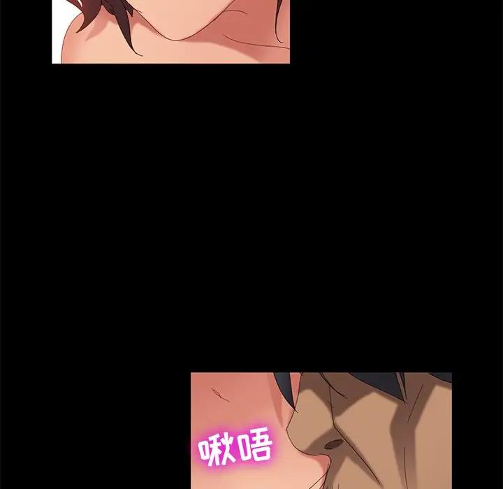 [韩国漫画] 隔壁老金 奇幻,熟女人妻,巨乳大奶#[147P]-121