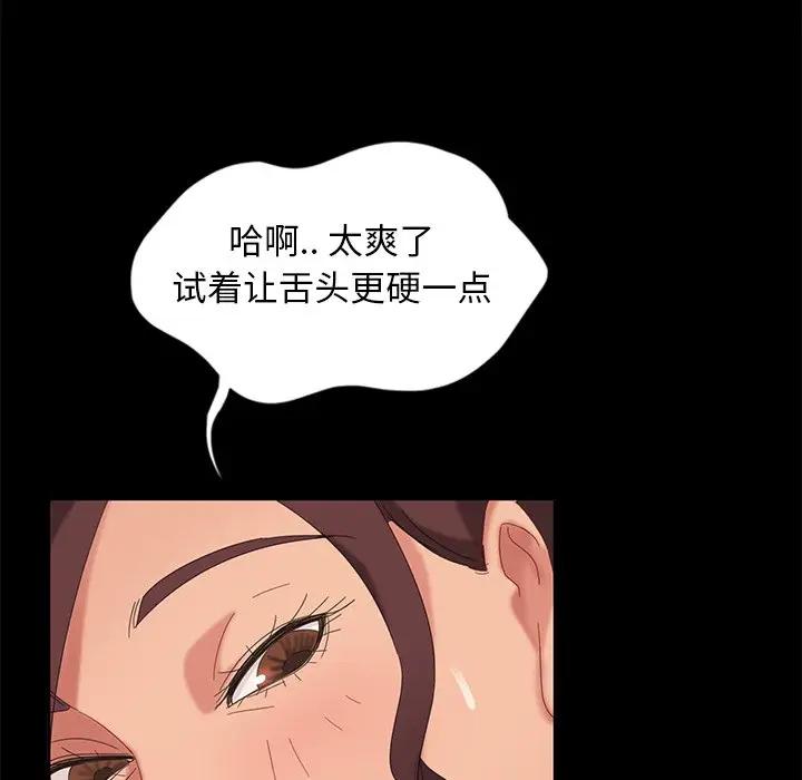[韩国漫画] 隔壁老金 奇幻,熟女人妻,巨乳大奶#[147P]-123