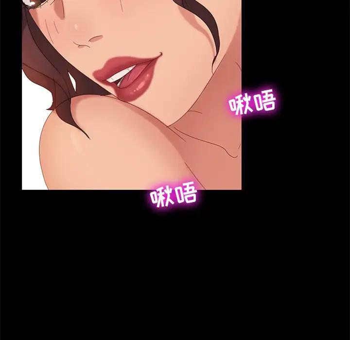 [韩国漫画] 隔壁老金 奇幻,熟女人妻,巨乳大奶#[147P]-124