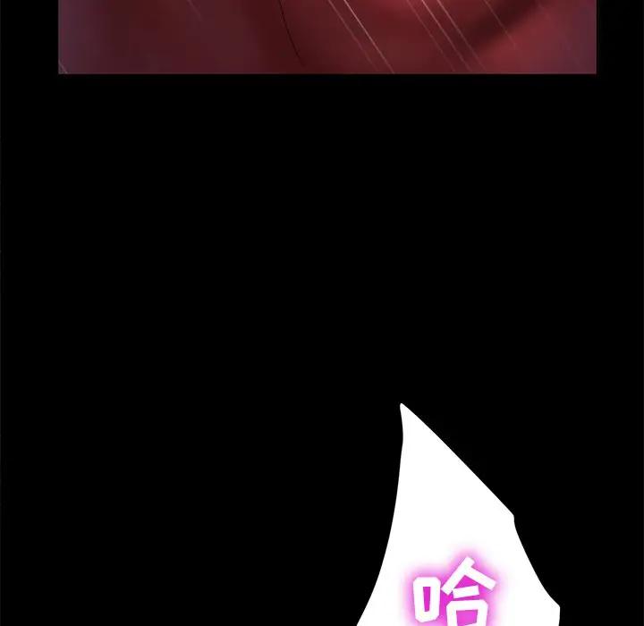 [韩国漫画] 隔壁老金 奇幻,熟女人妻,巨乳大奶#[147P]-136