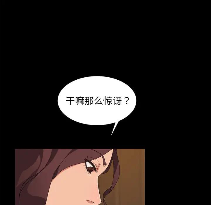 [韩国漫画] 隔壁老金 奇幻,熟女人妻,巨乳大奶#[147P]-14