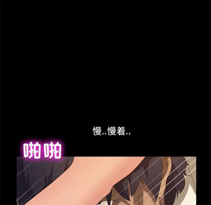 [韩国漫画] 隔壁老金 奇幻,熟女人妻,巨乳大奶#[147P]-142