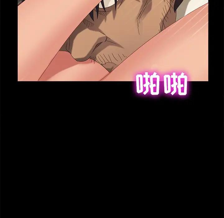 [韩国漫画] 隔壁老金 奇幻,熟女人妻,巨乳大奶#[147P]-143