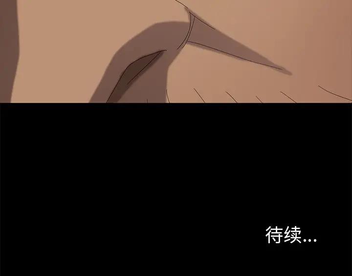 [韩国漫画] 隔壁老金 奇幻,熟女人妻,巨乳大奶#[147P]-147