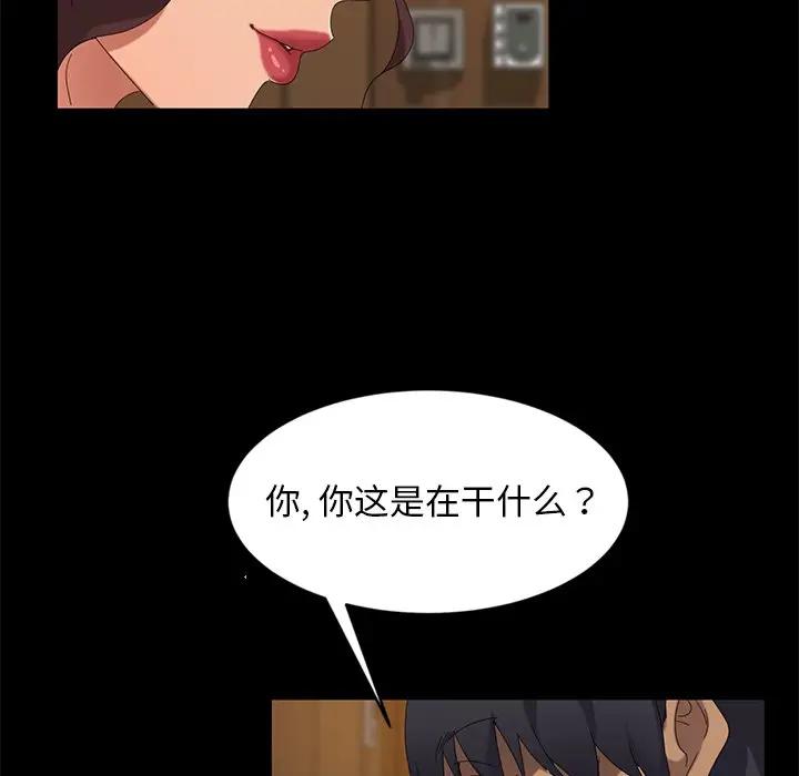 [韩国漫画] 隔壁老金 奇幻,熟女人妻,巨乳大奶#[147P]-15