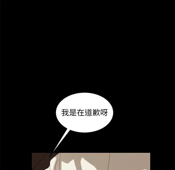 [韩国漫画] 隔壁老金 奇幻,熟女人妻,巨乳大奶#[147P]-20