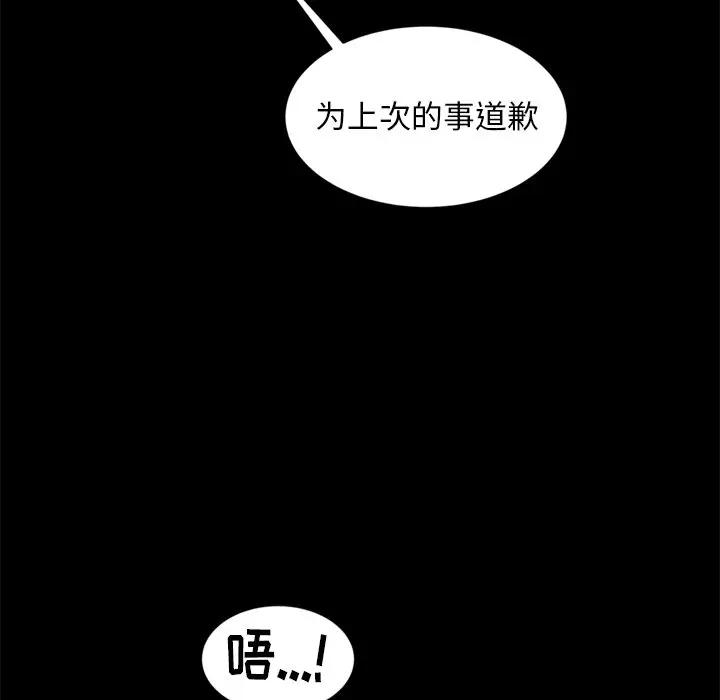 [韩国漫画] 隔壁老金 奇幻,熟女人妻,巨乳大奶#[147P]-22