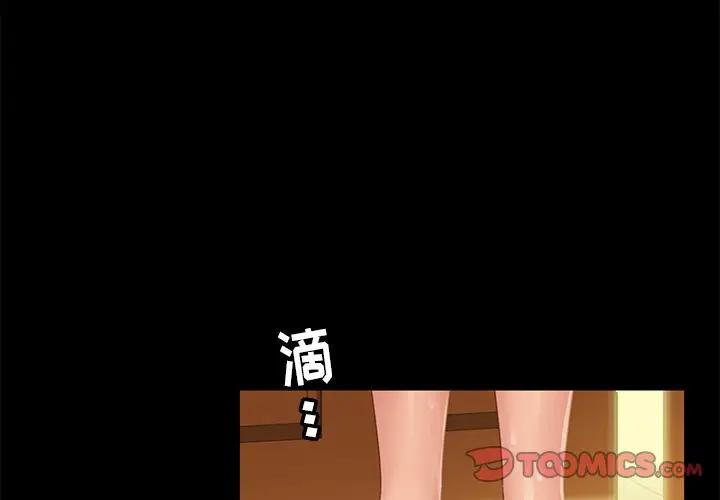 [韩国漫画] 隔壁老金 奇幻,熟女人妻,巨乳大奶#[147P]-3