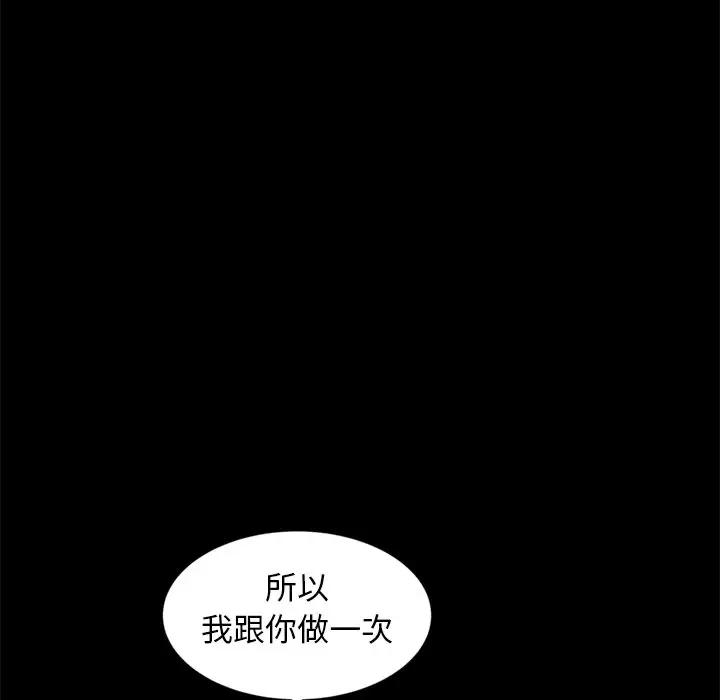 [韩国漫画] 隔壁老金 奇幻,熟女人妻,巨乳大奶#[147P]-31