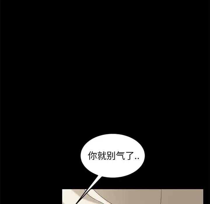 [韩国漫画] 隔壁老金 奇幻,熟女人妻,巨乳大奶#[147P]-34
