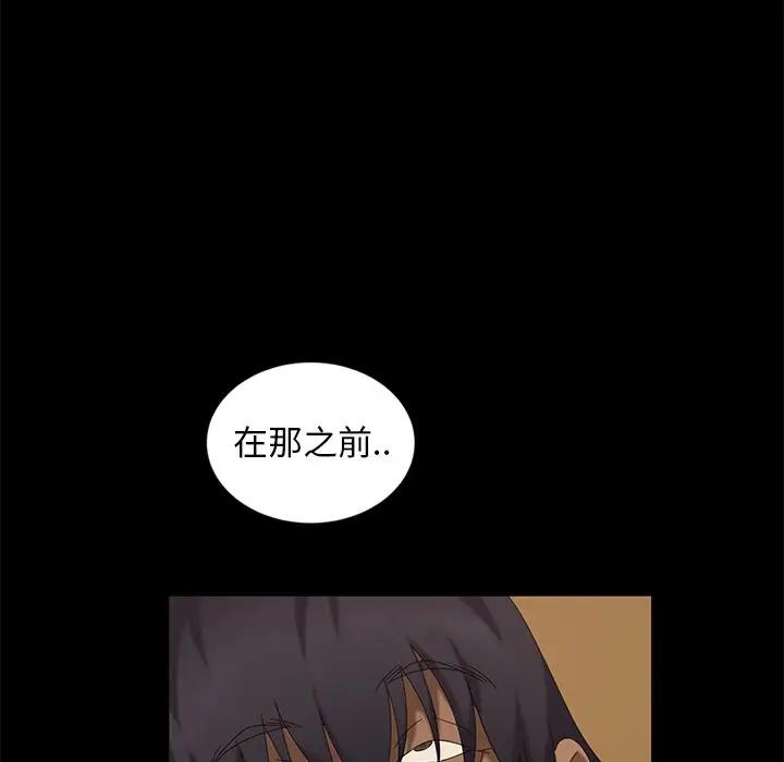 [韩国漫画] 隔壁老金 奇幻,熟女人妻,巨乳大奶#[147P]-36