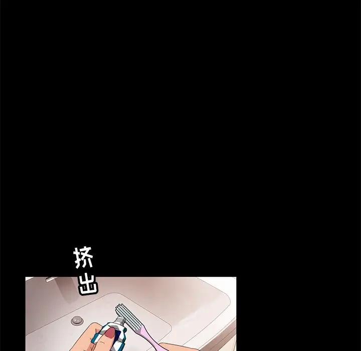 [韩国漫画] 隔壁老金 奇幻,熟女人妻,巨乳大奶#[147P]-46