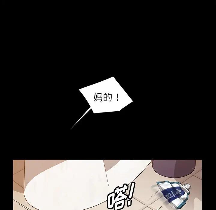 [韩国漫画] 隔壁老金 奇幻,熟女人妻,巨乳大奶#[147P]-49