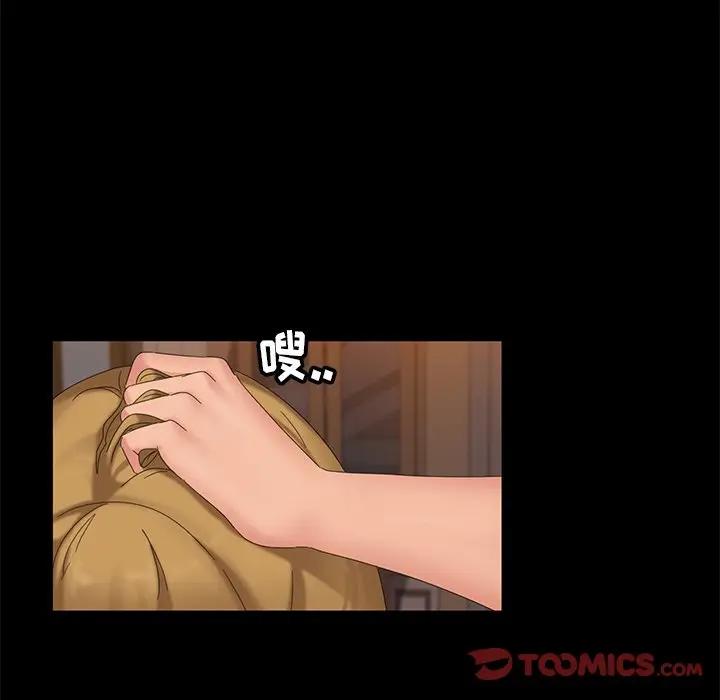 [韩国漫画] 隔壁老金 奇幻,熟女人妻,巨乳大奶#[147P]-51