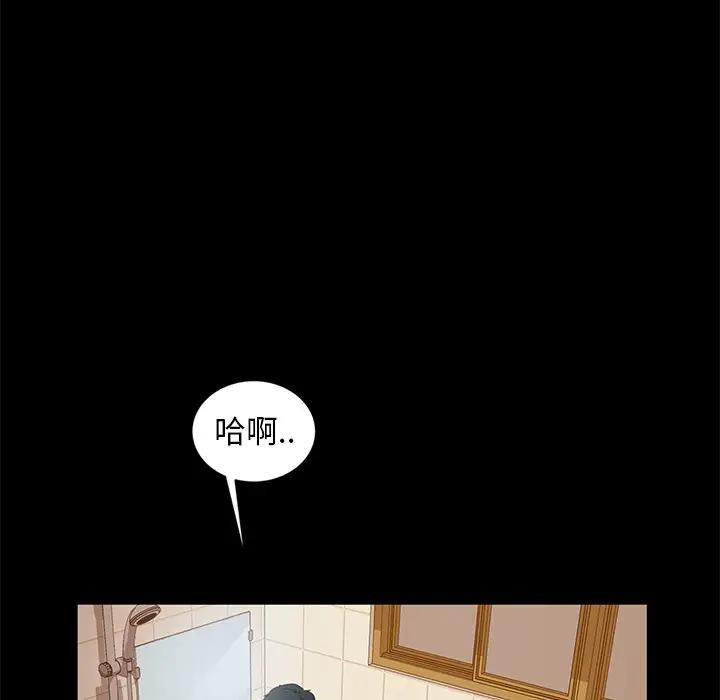 [韩国漫画] 隔壁老金 奇幻,熟女人妻,巨乳大奶#[147P]-52