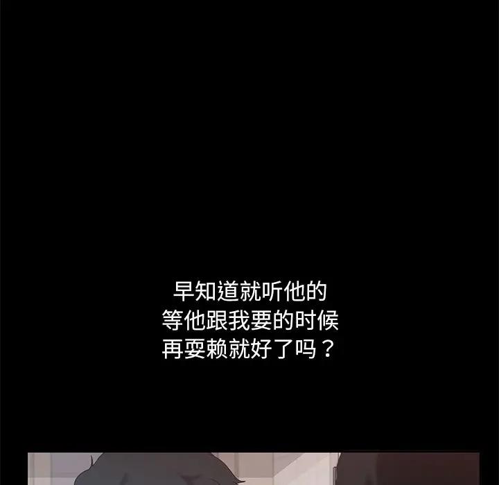 [韩国漫画] 隔壁老金 奇幻,熟女人妻,巨乳大奶#[147P]-56