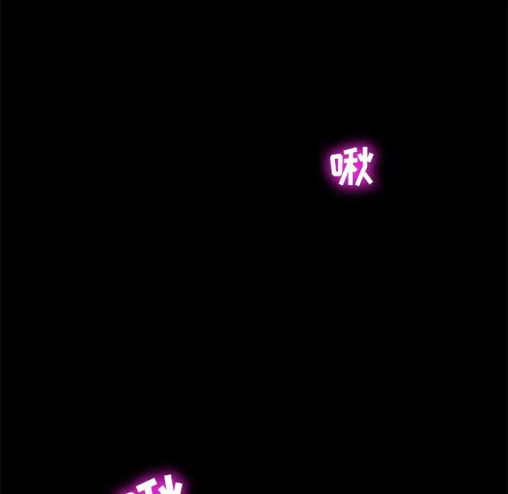 [韩国漫画] 隔壁老金 奇幻,熟女人妻,巨乳大奶#[147P]-63