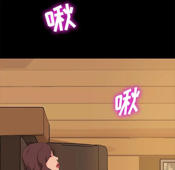 [韩国漫画] 隔壁老金 奇幻,熟女人妻,巨乳大奶#[147P]-65