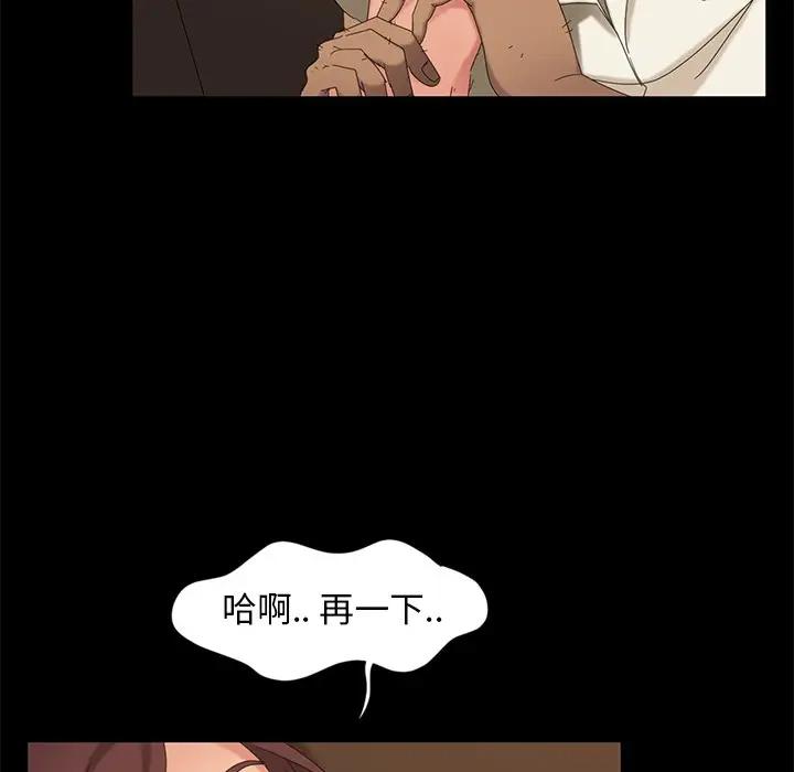 [韩国漫画] 隔壁老金 奇幻,熟女人妻,巨乳大奶#[147P]-72
