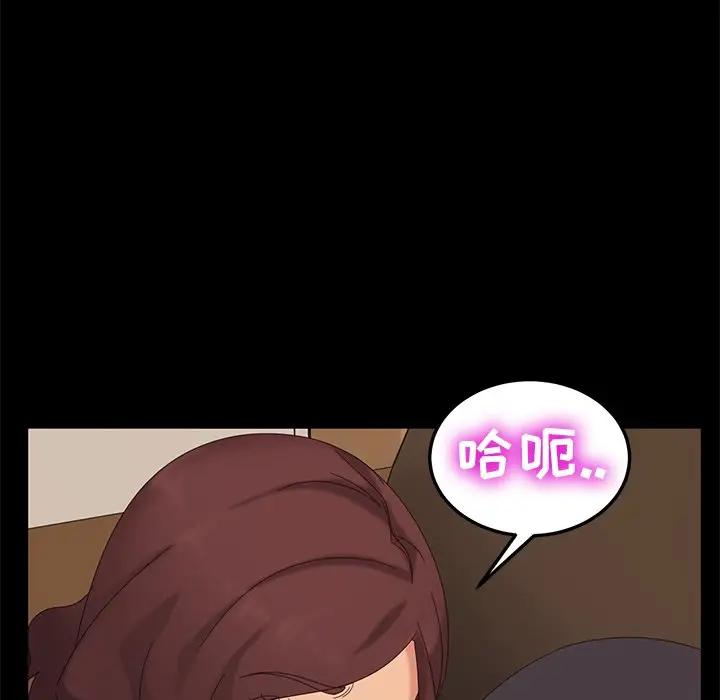 [韩国漫画] 隔壁老金 奇幻,熟女人妻,巨乳大奶#[147P]-83