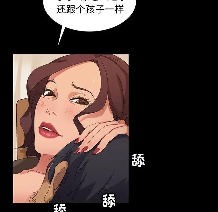 [韩国漫画] 隔壁老金 奇幻,熟女人妻,巨乳大奶#[147P]-87