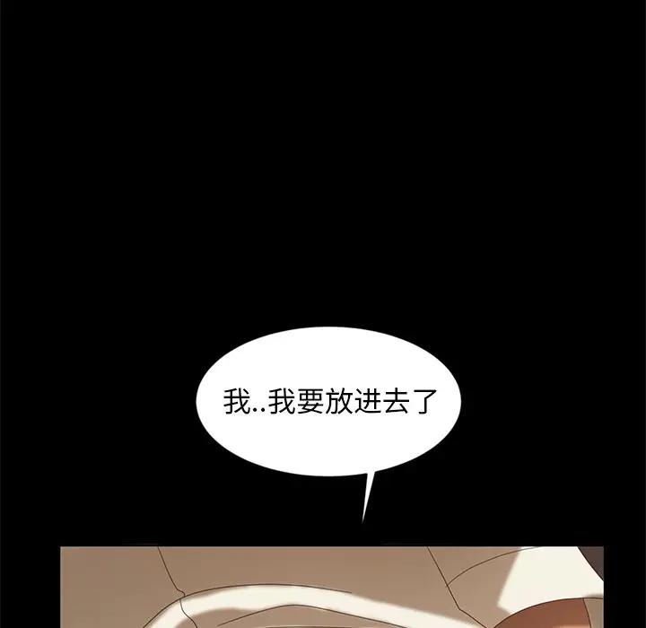 [韩国漫画] 隔壁老金 奇幻,熟女人妻,巨乳大奶#[147P]-99