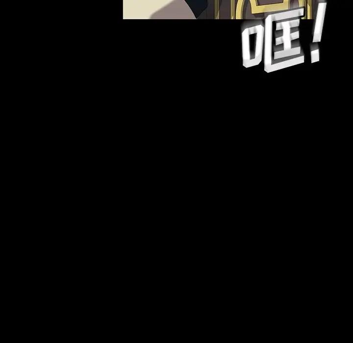[韩国漫画] 隔壁老金 奇幻,熟女人妻,巨乳大奶#[139P]-53