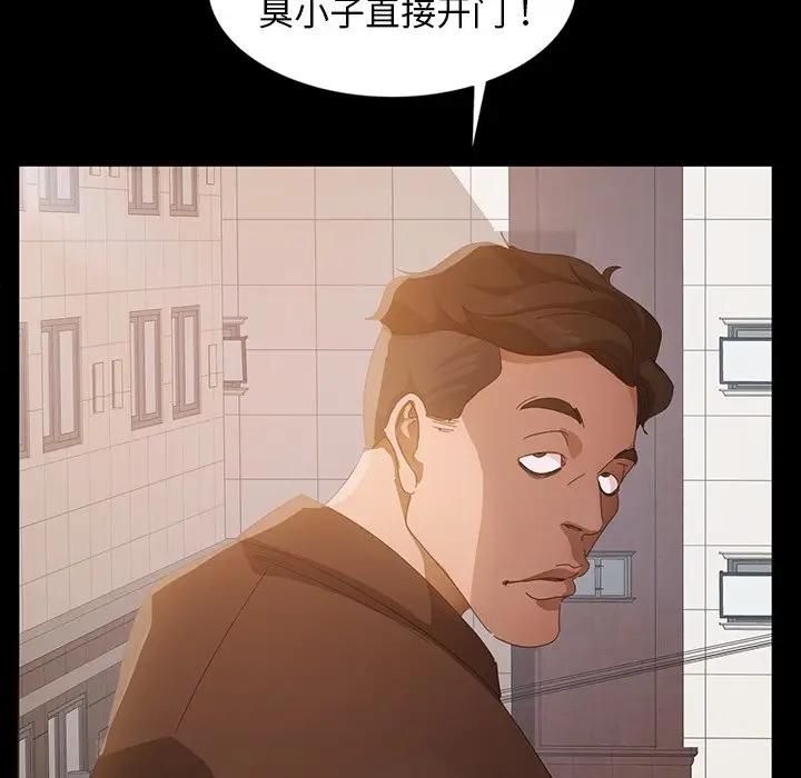 [韩国漫画] 隔壁老金 奇幻,熟女人妻,巨乳大奶#[139P]-56