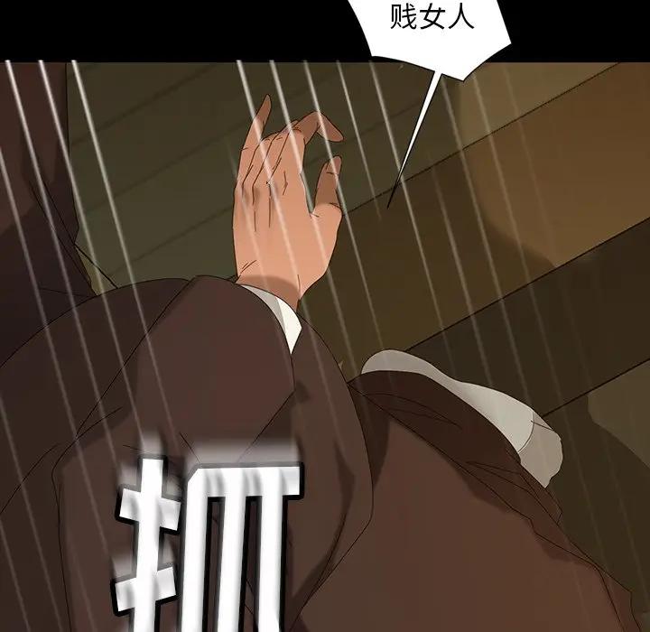 [韩国漫画] 隔壁老金 奇幻,熟女人妻,巨乳大奶#[139P]-83