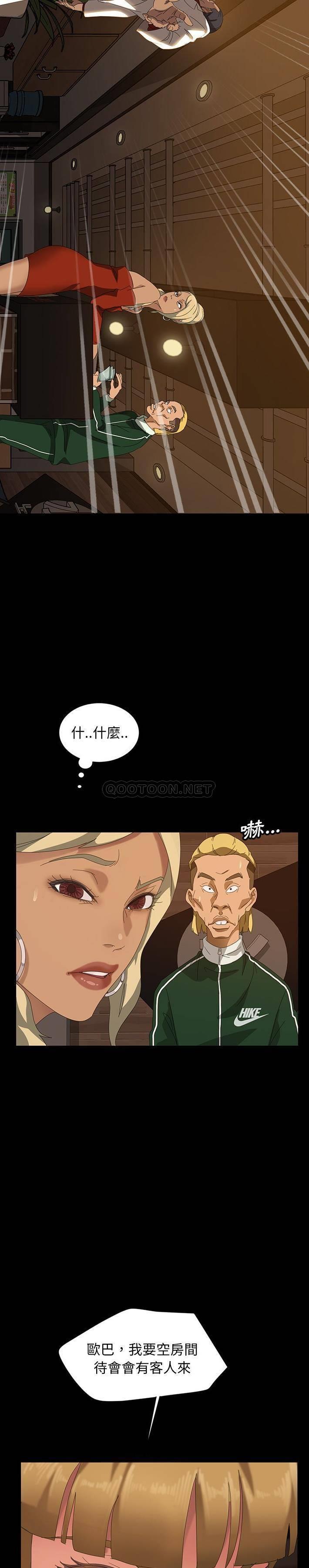 [韩国漫画] 隔壁老金 奇幻,熟女人妻,巨乳大奶#[31P]-18