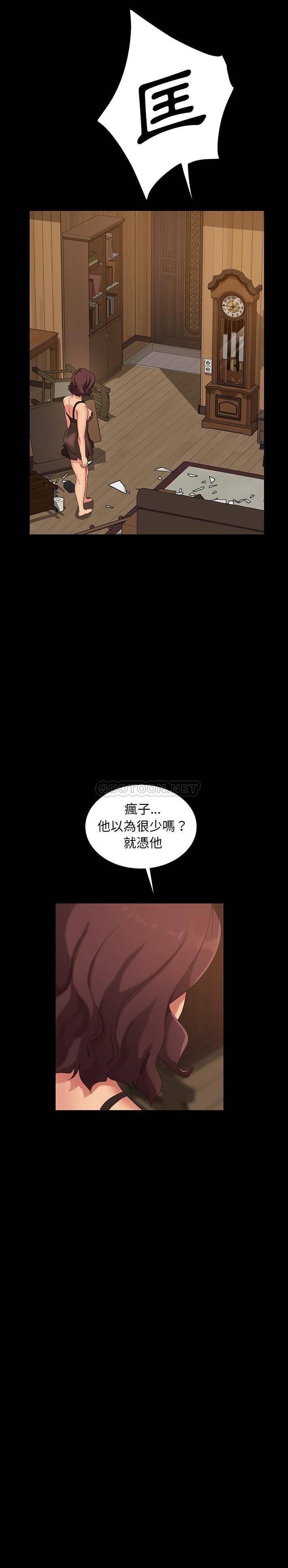 [韩国漫画] 隔壁老金 奇幻,熟女人妻,巨乳大奶#[31P]-26