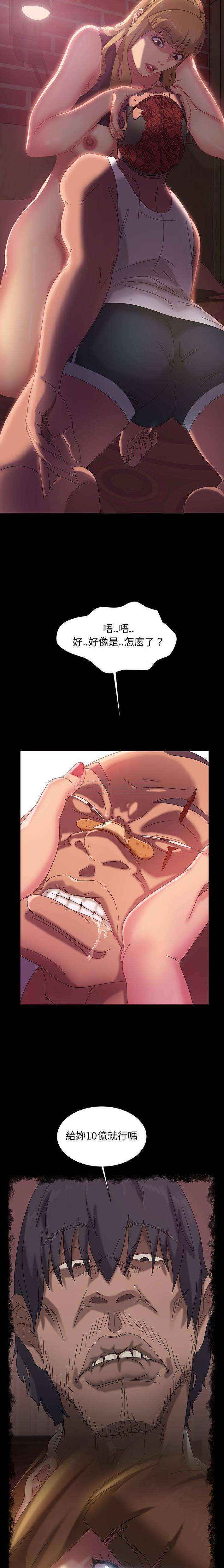 [韩国漫画] 隔壁老金 奇幻,熟女人妻,巨乳大奶#[21P]-11